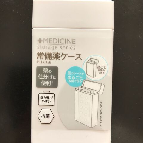 バラバラにならなくなった絆創膏 暮らしニスタ バラバラにならなくなった絆創膏 暮らしニスタ