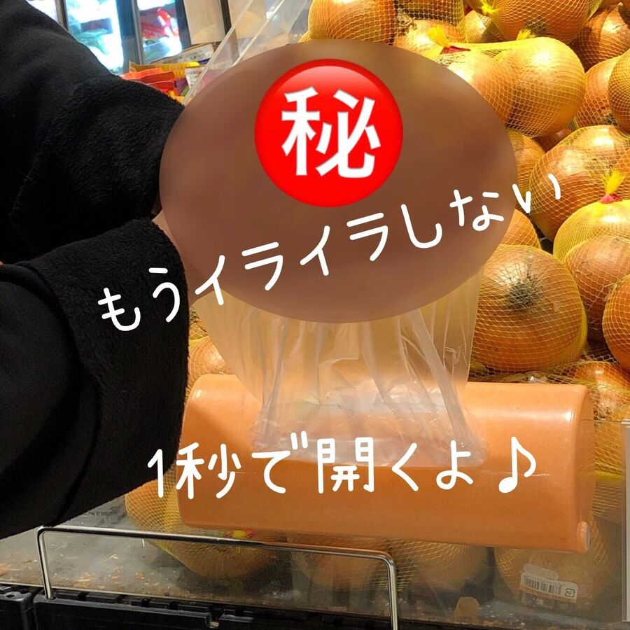 ポリ袋 をパッ と一瞬で開ける裏技 道具無し 暮らしニスタ ポリ袋 をパッ と一瞬で開ける裏技 道具無し 暮らしニスタ