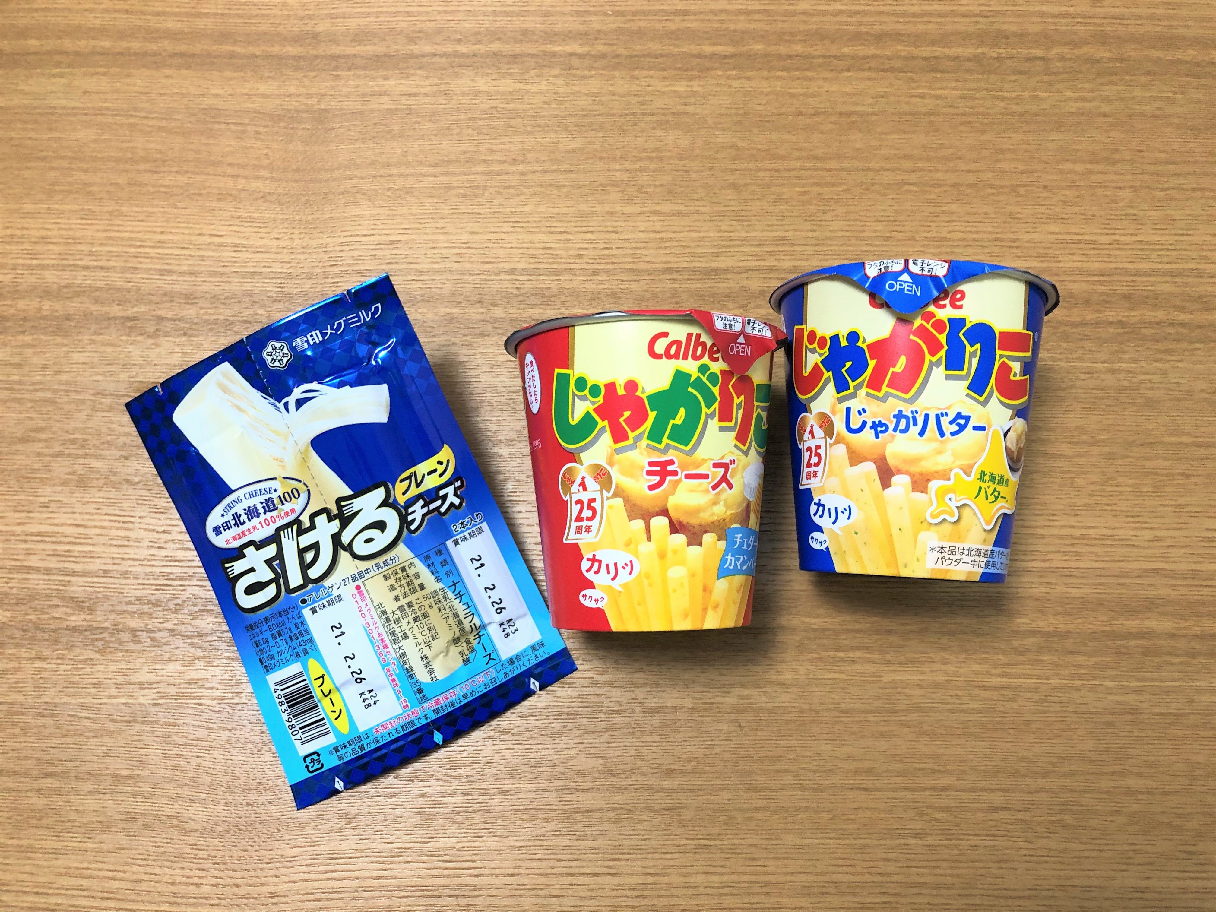 お菓子のアレンジレシピはおかずになる？こっそり作って食事に出して