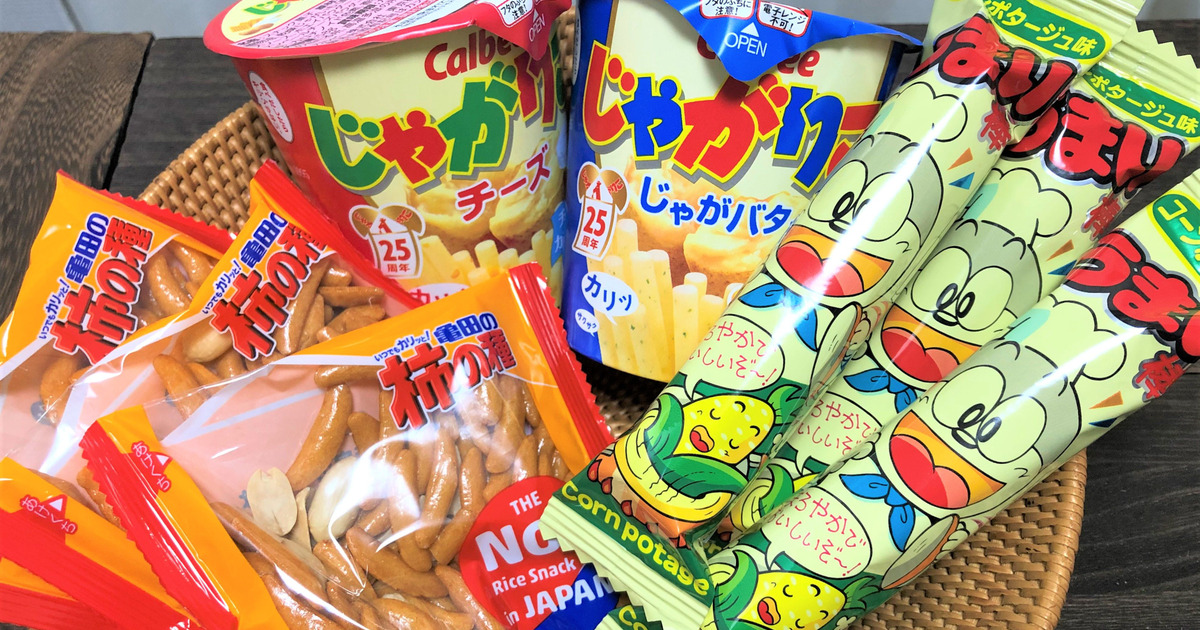 お菓子のアレンジレシピはおかずになる？こっそり作って食事に出して 