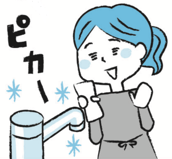 【大掃除】気になる水アカが、◯◯パックで即ピカピカになる!