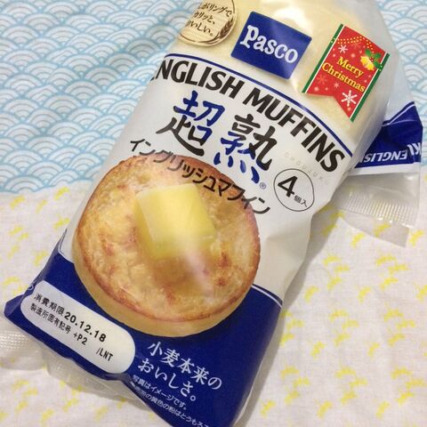 市販のイングリッシュマフィンはこうして焼いています 暮らしニスタ 市販のイングリッシュマフィンはこうして焼いています 暮らしニスタ