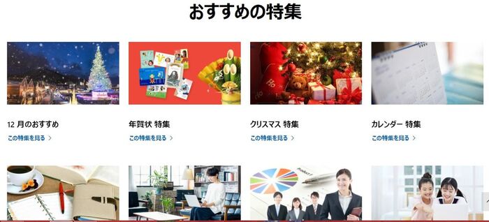 これ知ってる 楽しもうoffice の無料ダウンロードが便利すぎる 暮らしニスタ これ知ってる 楽しもうoffice の無料ダウンロードが便利すぎる 暮らしニスタ