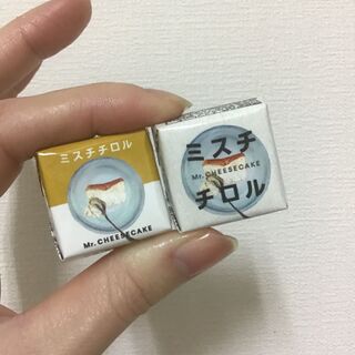 セブンイレブン限定 ミスターチーズケーキのチロルチョコ 暮らしニスタ セブンイレブン限定 ミスターチーズケーキのチロルチョコ 暮らしニスタ