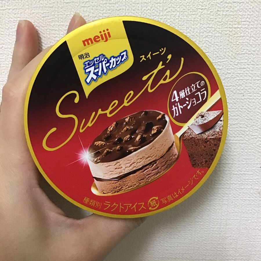 エッセルスーパーカップスイーツから4層仕立てのガトーショコラ 暮らしニスタ エッセルスーパーカップスイーツから4層仕立てのガトーショコラ 暮らしニスタ