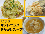 いつもの料理に…おろし人参in　彩り注入°˖✧