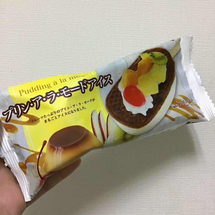 ミニストップ限定 プリン ア ラ モードアイス 暮らしニスタ