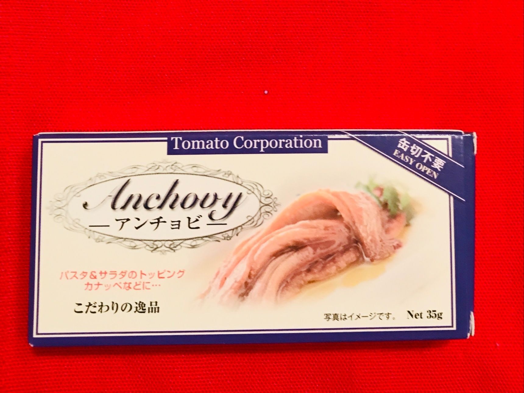 隠し味にも、トッピングにも使い切り、缶切り不要