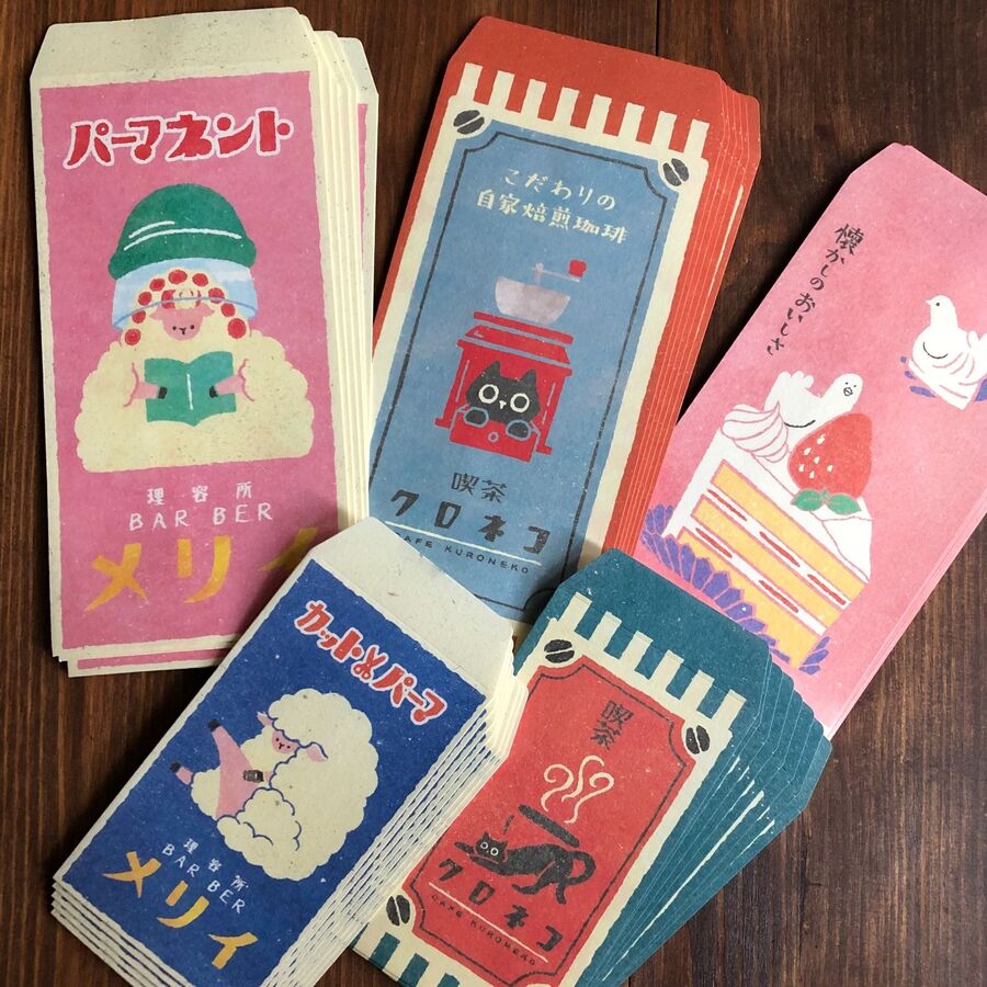 古き良き 可愛い 昭和レトロなぽち袋 暮らしニスタ 古き良き 可愛い 昭和レトロなぽち袋 暮らしニスタ