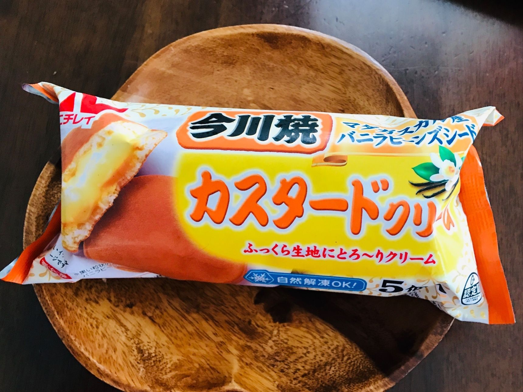 カスタードクリームにマダガスカル産バニラビーンズを配合！本格派