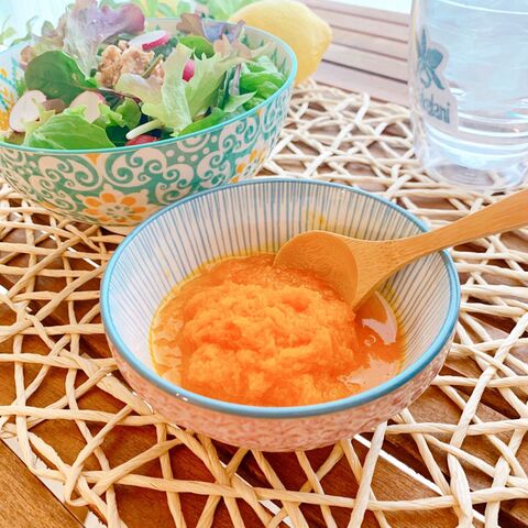 実は簡単に作れちゃう すりおろし人参ドレッシング 暮らしニスタ