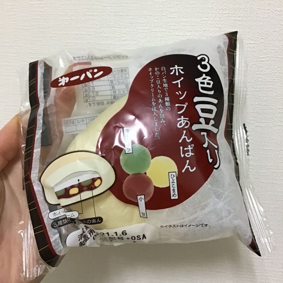 フジパンから3色豆入りホイップあんぱん 暮らしニスタ フジパンから3色豆入りホイップあんぱん 暮らしニスタ