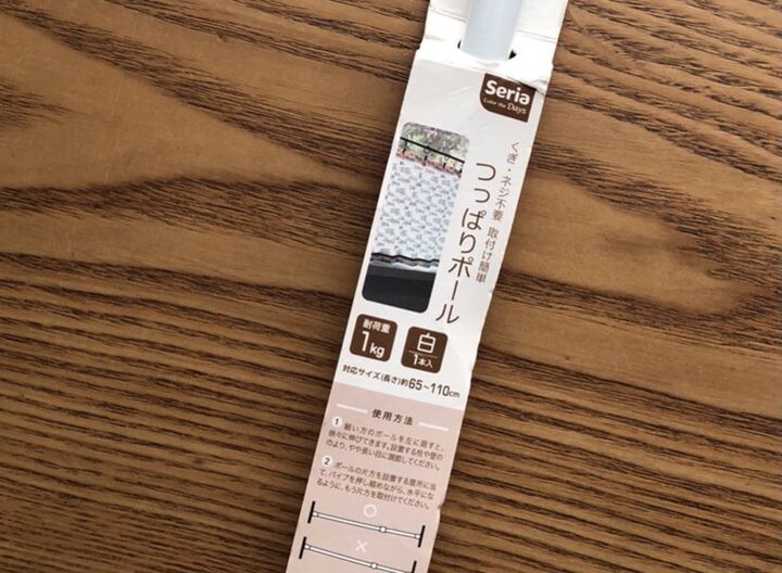 突っ張り棒って最強!!まさかのスキマが一瞬で収納スペースになる!