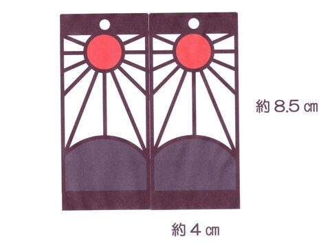 鬼滅の刃 炭治郎くんのピアスの花札マスクチャーム 暮らしニスタ 鬼滅の刃 炭治郎くんのピアスの花札マスクチャーム 暮らしニスタ