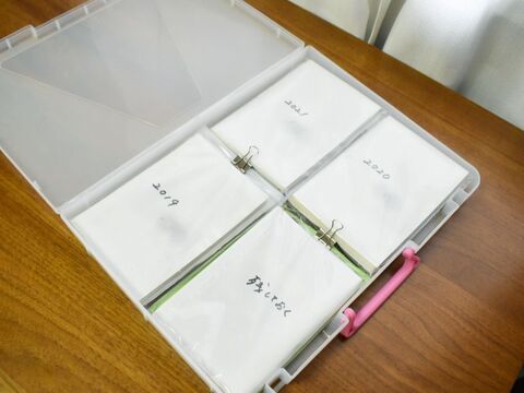 ファイルケースで簡単スリム 年賀状の保管方法 暮らしニスタ ファイルケースで簡単スリム 年賀状の保管方法 暮らしニスタ