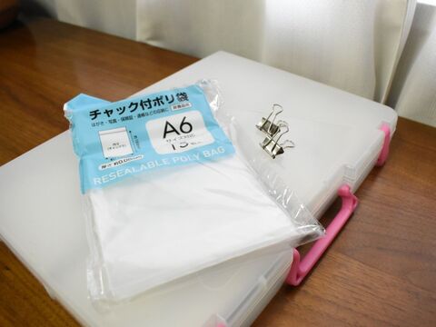 ファイルケースで簡単スリム 年賀状の保管方法 暮らしニスタ ファイルケースで簡単スリム 年賀状の保管方法 暮らしニスタ