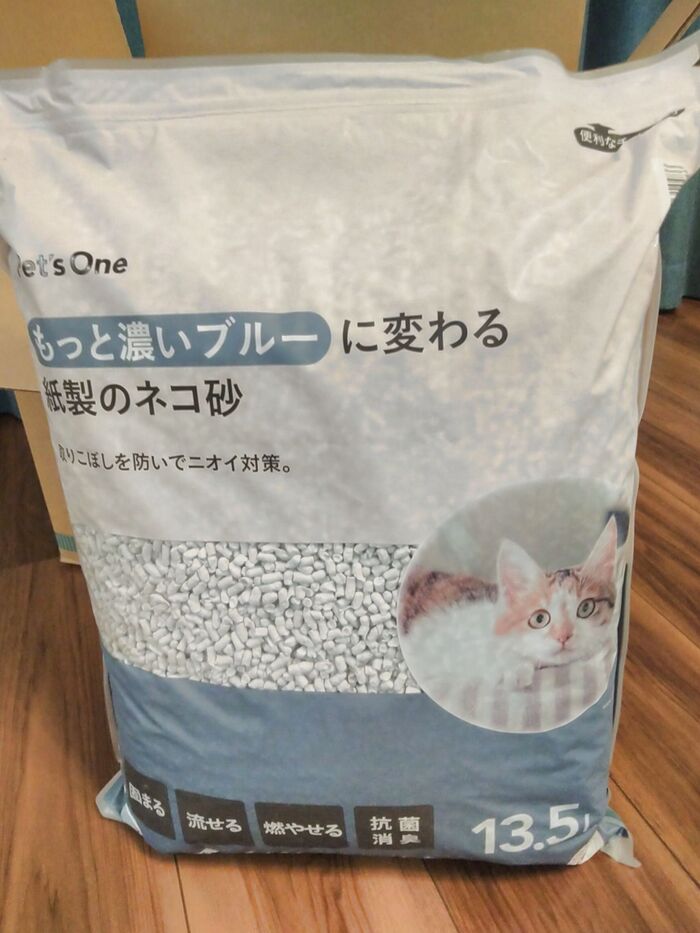 猫ちゃんシリーズ！猫砂をまとめ買いするのなら、これ！