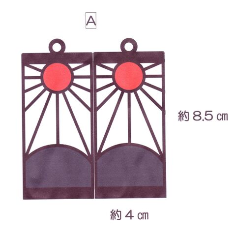 鬼滅の刃 炭治郎くんのイヤリング もちろんピアスにも出来ます 暮らしニスタ 鬼滅の刃 炭治郎くんのイヤリング もちろんピアスにも出来ます 暮らしニスタ