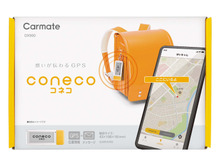 「まだ子供にスマホを持たせたくない」なら、メッセージが送れるGPS端末から始めませんか？