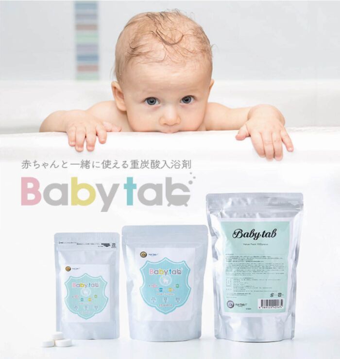赤ちゃんから使える入浴剤 Babytab なら寒い日も体がポカポカに 暮らしニスタ 赤ちゃんから使える入浴剤 Babytab なら寒い日も体がポカポカに 暮らしニスタ