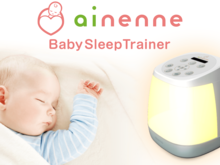 赤ちゃんの健やかな生活のために…睡眠リズムを整える新型機器「ainenne（あいねんね）」とは？