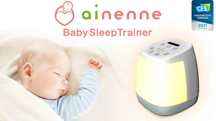 赤ちゃんの健やかな生活のために…睡眠リズムを整える新型機器「ainenne（あいねんね）」とは？