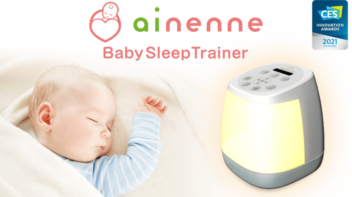 赤ちゃんの健やかな生活のために…睡眠リズムを整える新型機器「ainenne(あいねんね)」とは?
