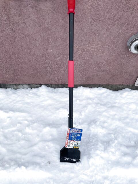 雪国必見 家にある物で重い雪がスルンと飛びます 雪かきが楽 暮らしニスタ 雪国必見 家にある物で重い雪がスルンと飛びます 雪かきが楽 暮らしニスタ