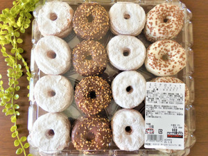 コストコのミニパンオショコラ お子様がいるお家必見 値段 食べ方 保存方法を紹介 暮らしニスタ