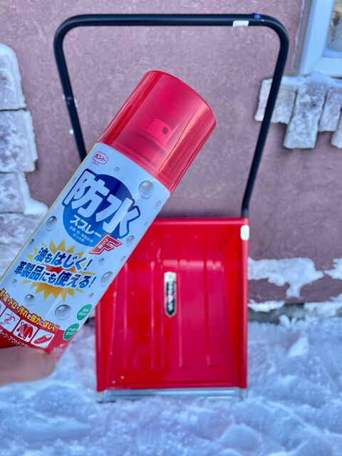 雪国必見 家にある物で重い雪がスルンと飛びます 雪かきが楽 暮らしニスタ 雪国必見 家にある物で重い雪がスルンと飛びます 雪かきが楽 暮らしニスタ