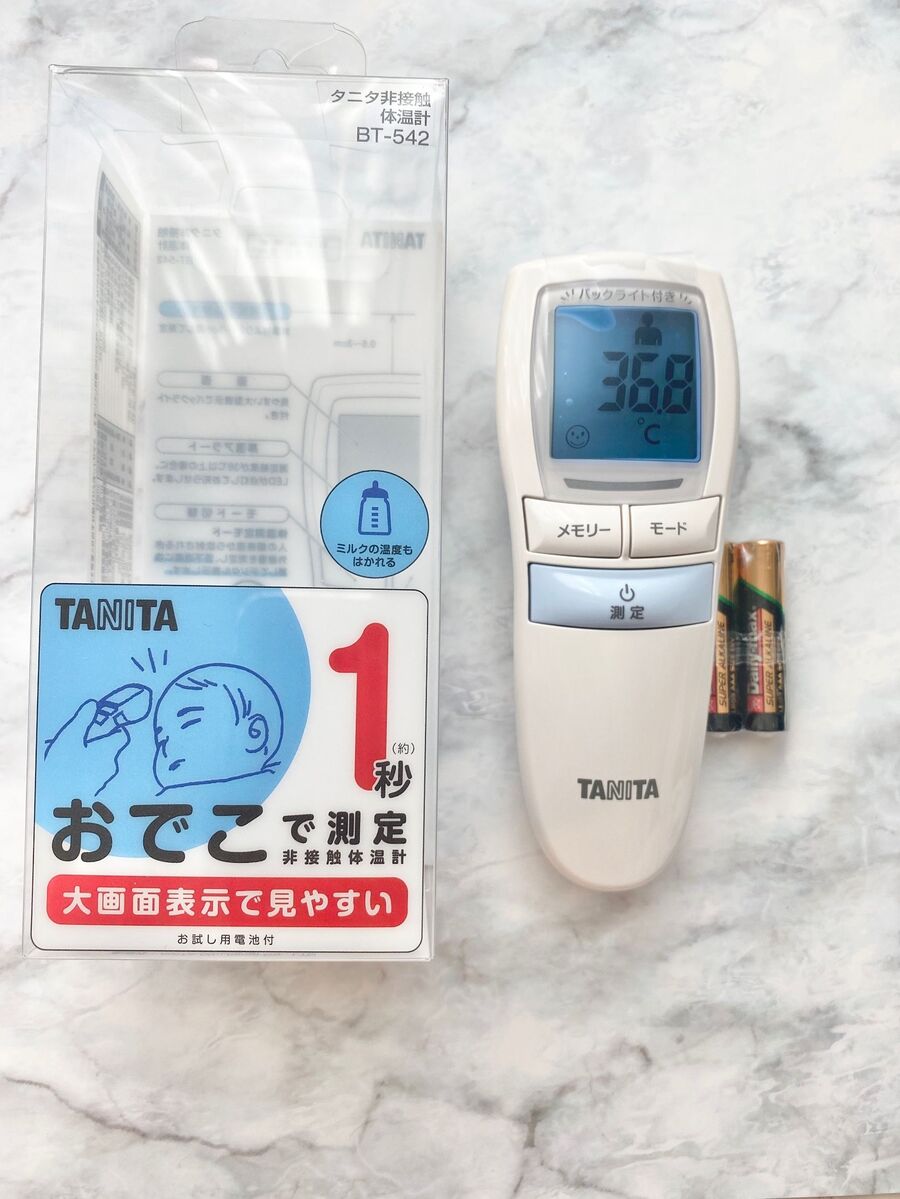おでこで1秒測定体温計 暮らしニスタ おでこで1秒測定体温計 暮らしニスタ