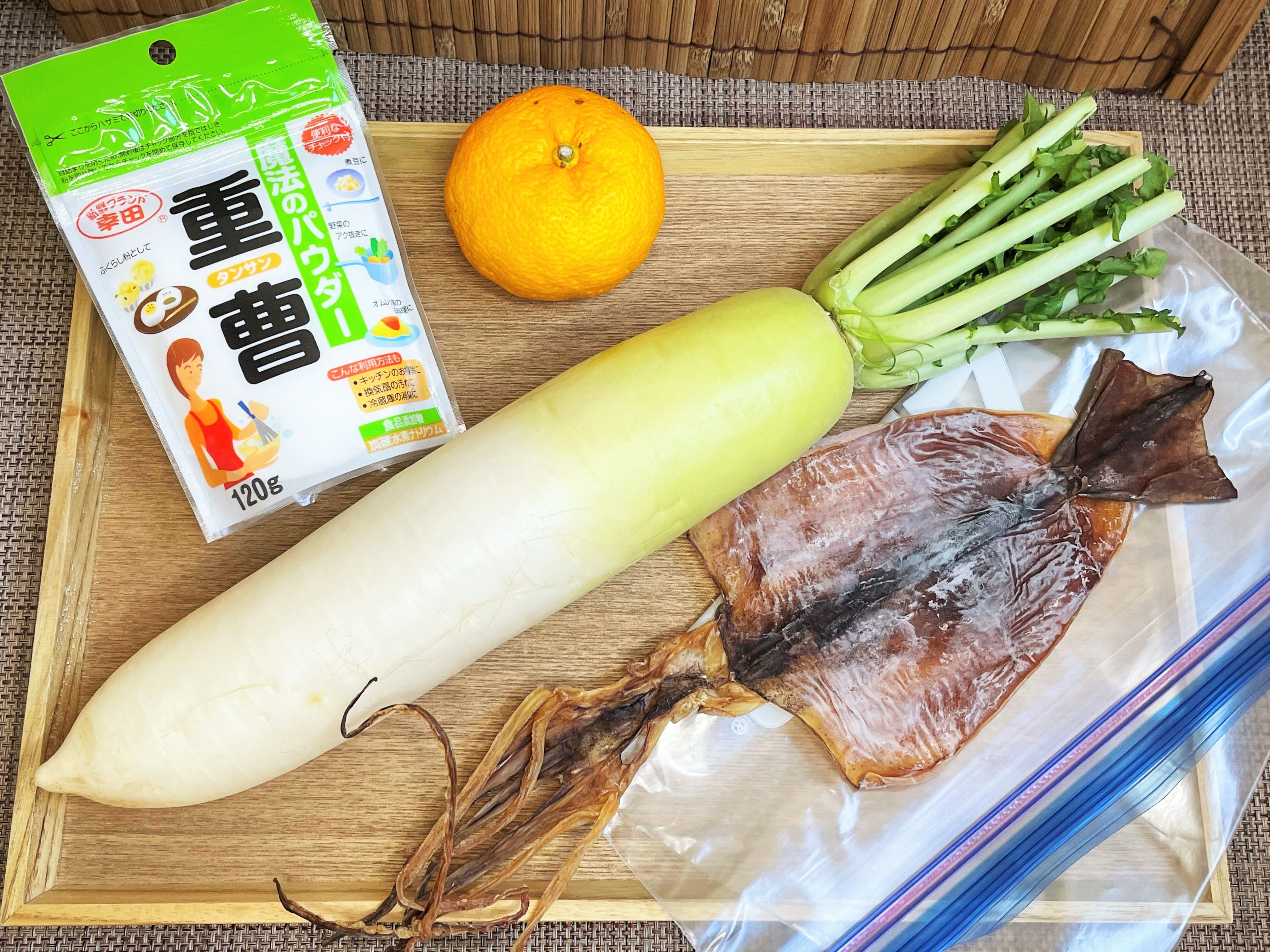 おせちで余ったスルメ活用 柔らか味しみイカ大根 スルメの上手な戻し方も 暮らしニスタ