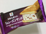 セブンプレミアムから芳醇な香りのラムレーズンサンド！