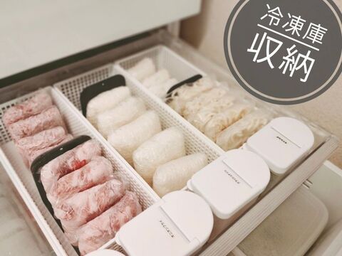 冷凍庫のストック整理にピッタリ 100均で作るマグネットで動かせる仕切りが超便利 暮らしニスタ 冷凍庫のストック整理にピッタリ 100均で作るマグネットで動かせる仕切りが超便利 暮らしニスタ