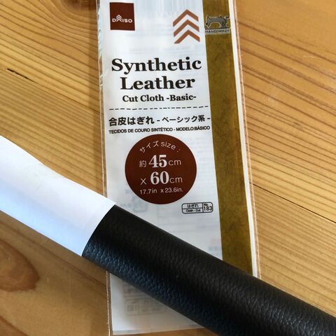 合皮シートが破れて古くなった椅子を0円古着で簡単リメイク 暮らしニスタ 合皮シートが破れて古くなった椅子を0円古着で簡単リメイク 暮らしニスタ