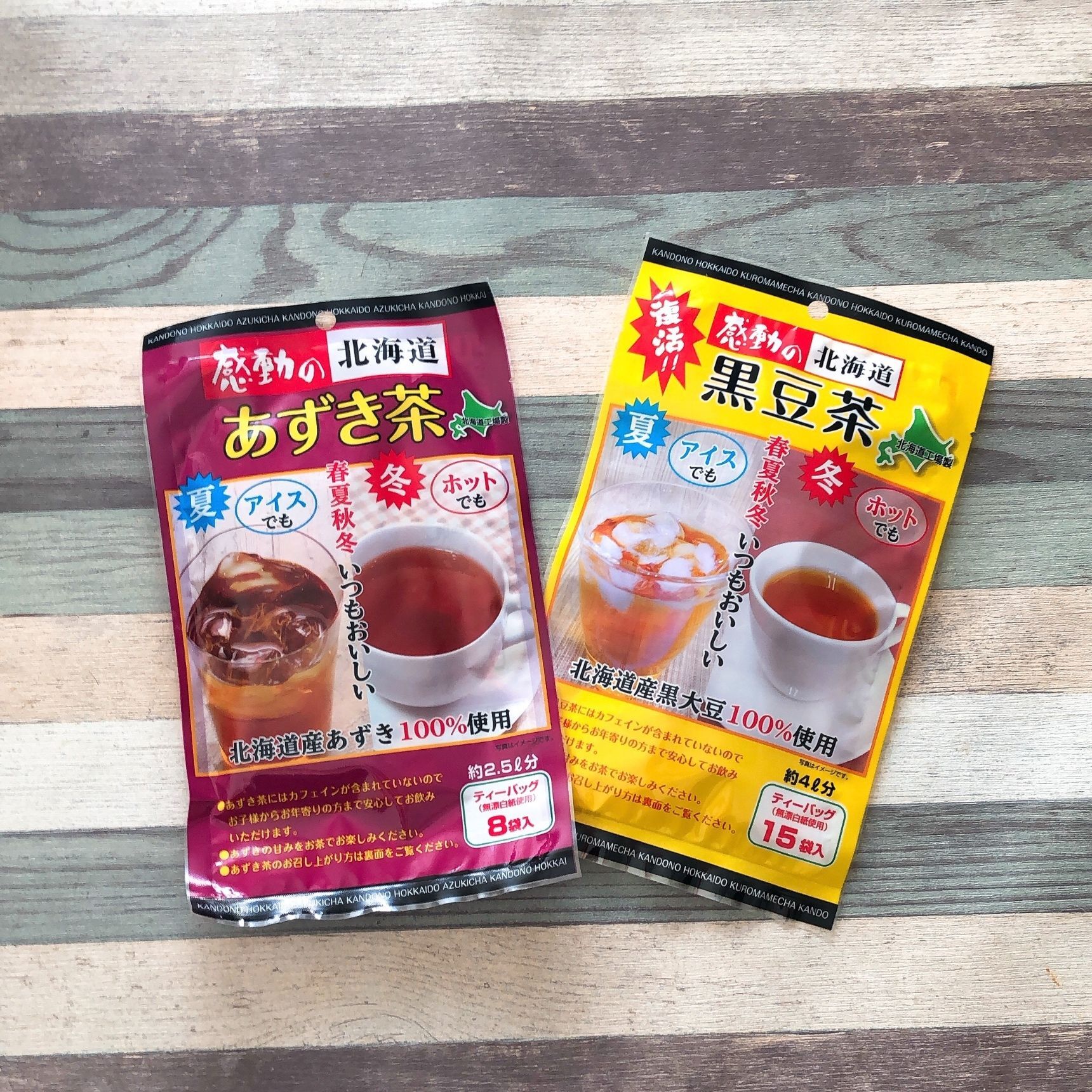 カフェインレスのお茶が100円で買えちゃう 暮らしニスタ