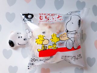 ローソン おうちカフェに可愛いスヌーピーのもちぷよ 暮らしニスタ ローソン おうちカフェに可愛いスヌーピーのもちぷよ 暮らしニスタ