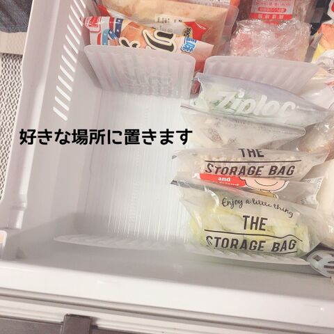 我が家の冷凍庫の収納方法 ポイントはグループ分け 暮らしニスタ 我が家の冷凍庫の収納方法 ポイントはグループ分け 暮らしニスタ
