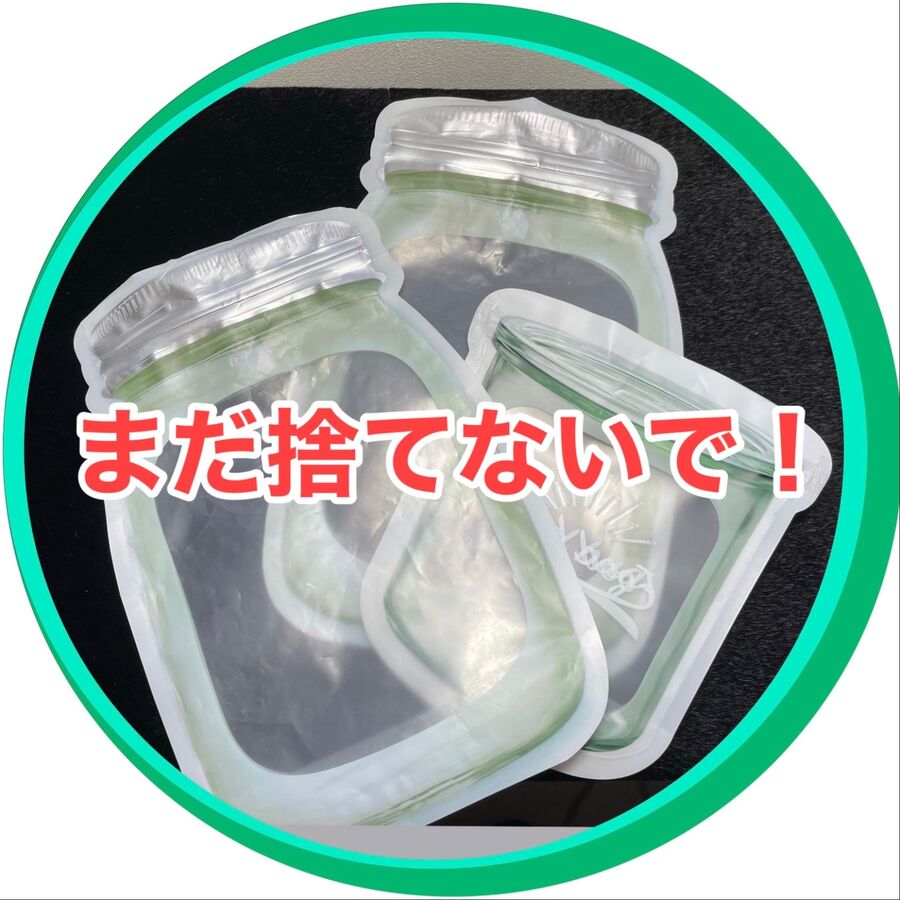 使い古したジッパーバッグ が便利でかわいく変身 暮らしニスタ 使い古したジッパーバッグ が便利でかわいく変身 暮らしニスタ