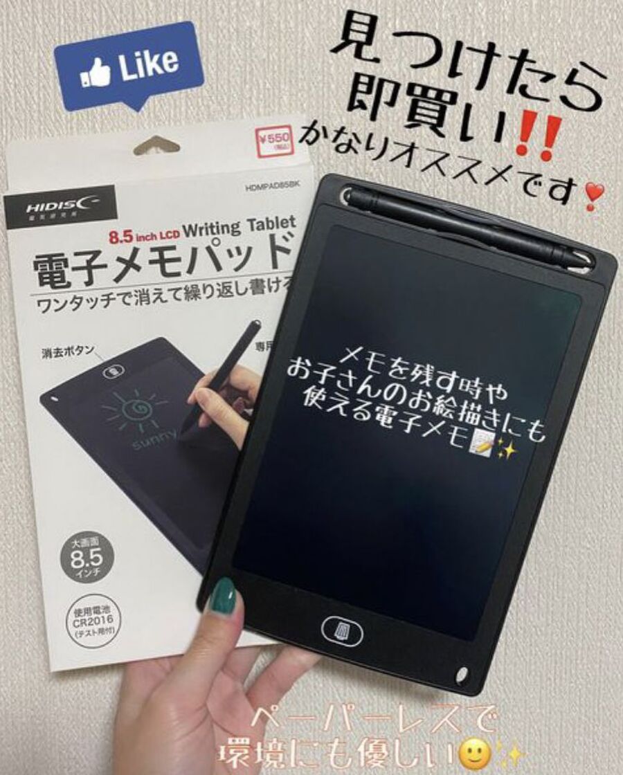 リモートワークのお供は100均で 便利なデジタルグッズ5選 暮らしニスタ