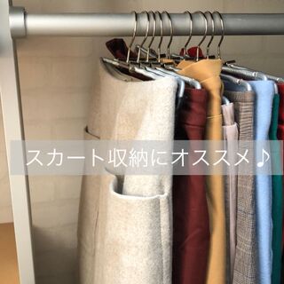良いと噂のハンガーを使ってみました 暮らしニスタ 良いと噂のハンガーを使ってみました 暮らしニスタ