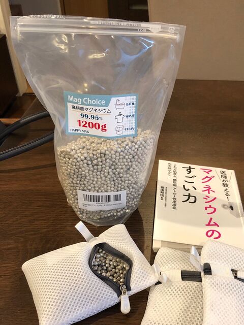 洗濯 入浴にもすごい マグネシウムパワー 暮らしニスタ 洗濯 入浴にもすごい マグネシウムパワー 暮らしニスタ
