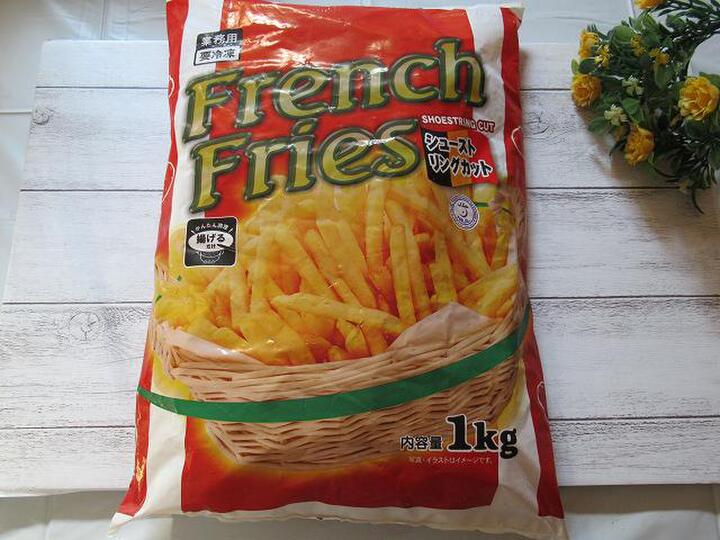 その手があったか!業務スーパーの激安「冷凍フライドポテト」おすすめ活用法とは?