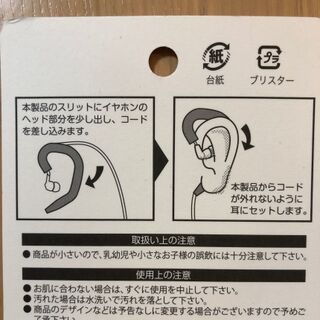 マスクで耳が痛くなる人に朗報 暮らしニスタ マスクで耳が痛くなる人に朗報 暮らしニスタ