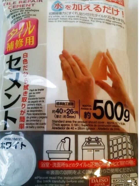 100均材料だけで 洗面台をレトロなタイル調にセルフリメイク 暮らしニスタ 100均材料だけで 洗面台をレトロなタイル調にセルフリメイク 暮らしニスタ