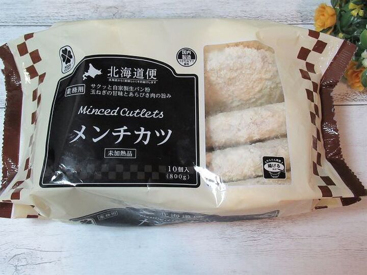 1個27円ってマジですか!?業務スーパー「冷凍メンチカツ」10個入り