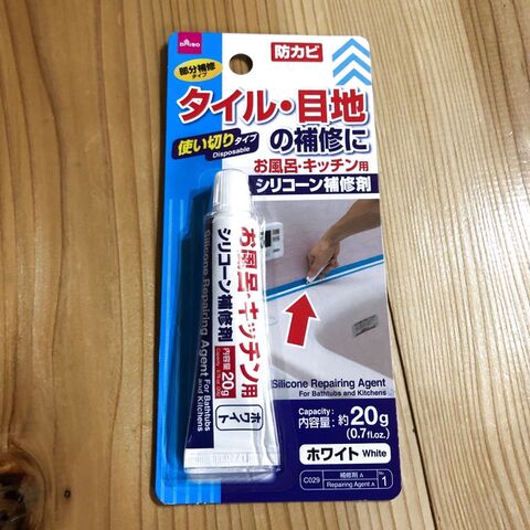 100均材料だけで 洗面台をレトロなタイル調にセルフリメイク 暮らしニスタ 100均材料だけで 洗面台をレトロなタイル調にセルフリメイク 暮らしニスタ