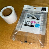 セロテープカッター底に貼ってしっかり固定