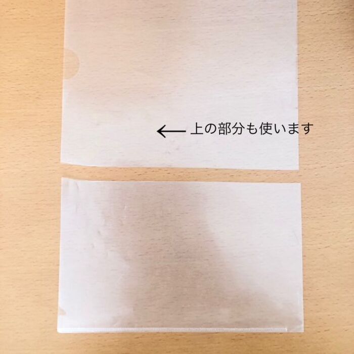 クリアファイルが衣類収納に使える ごちゃつき解消でストレスフリー 暮らしニスタ クリアファイルが衣類収納に使える ごちゃつき解消でストレスフリー 暮らしニスタ