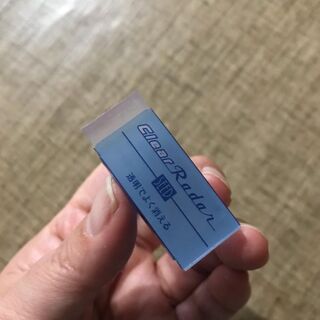 消したい部分がピンポイントに消せる ダイソーで買える老舗の透明消しゴム 暮らしニスタ 消したい部分がピンポイントに消せる ダイソーで買える老舗の透明消しゴム 暮らしニスタ